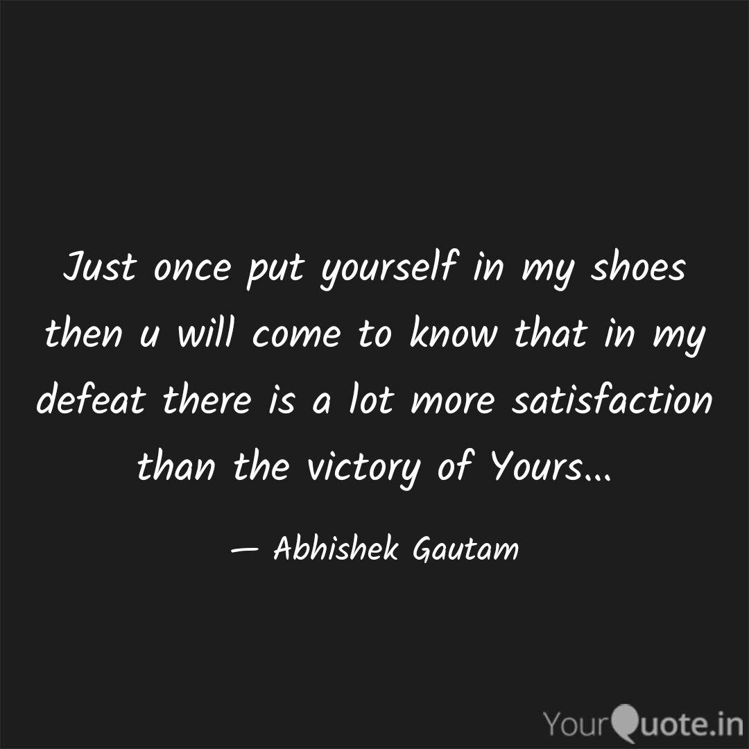Just Once Put Yourself In Quotes Writings By Abhishek Gautam Yourquote