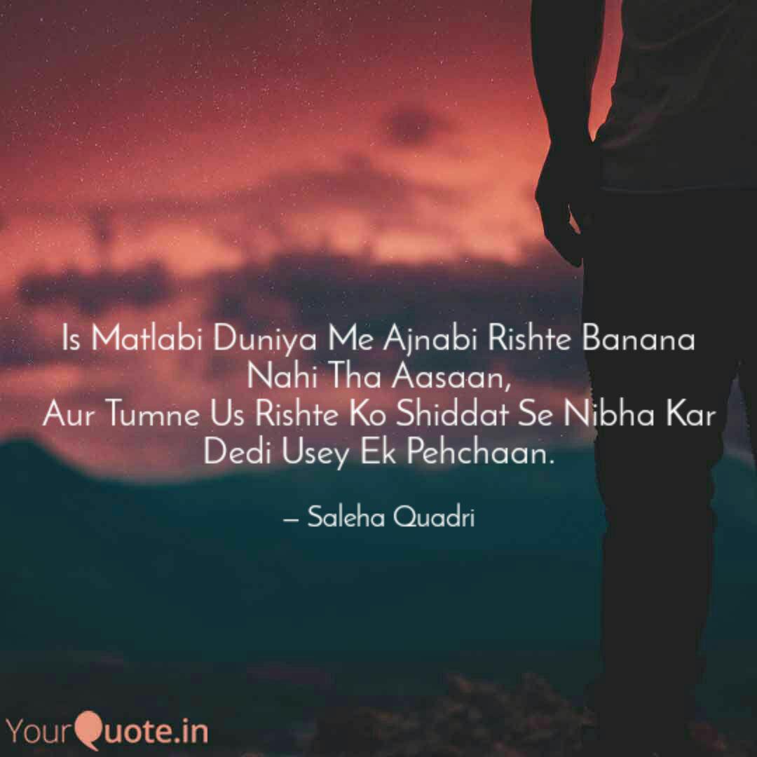 Is Matlabi Duniya Me Ajna Quotes Writings By Saleha Quadri Yourquote कुछ यूँ हुआ कि.जब भी जरुरत पड़ी मुझे हर शख्स इतेफाक matlabi duniya shayari, matlabi log quotes, matlabi shayari in hindi, matlabi duniya images, matlabi sms, matlabi status in hindi, मतलबी शायरी, मतलबी. is matlabi duniya me ajna quotes