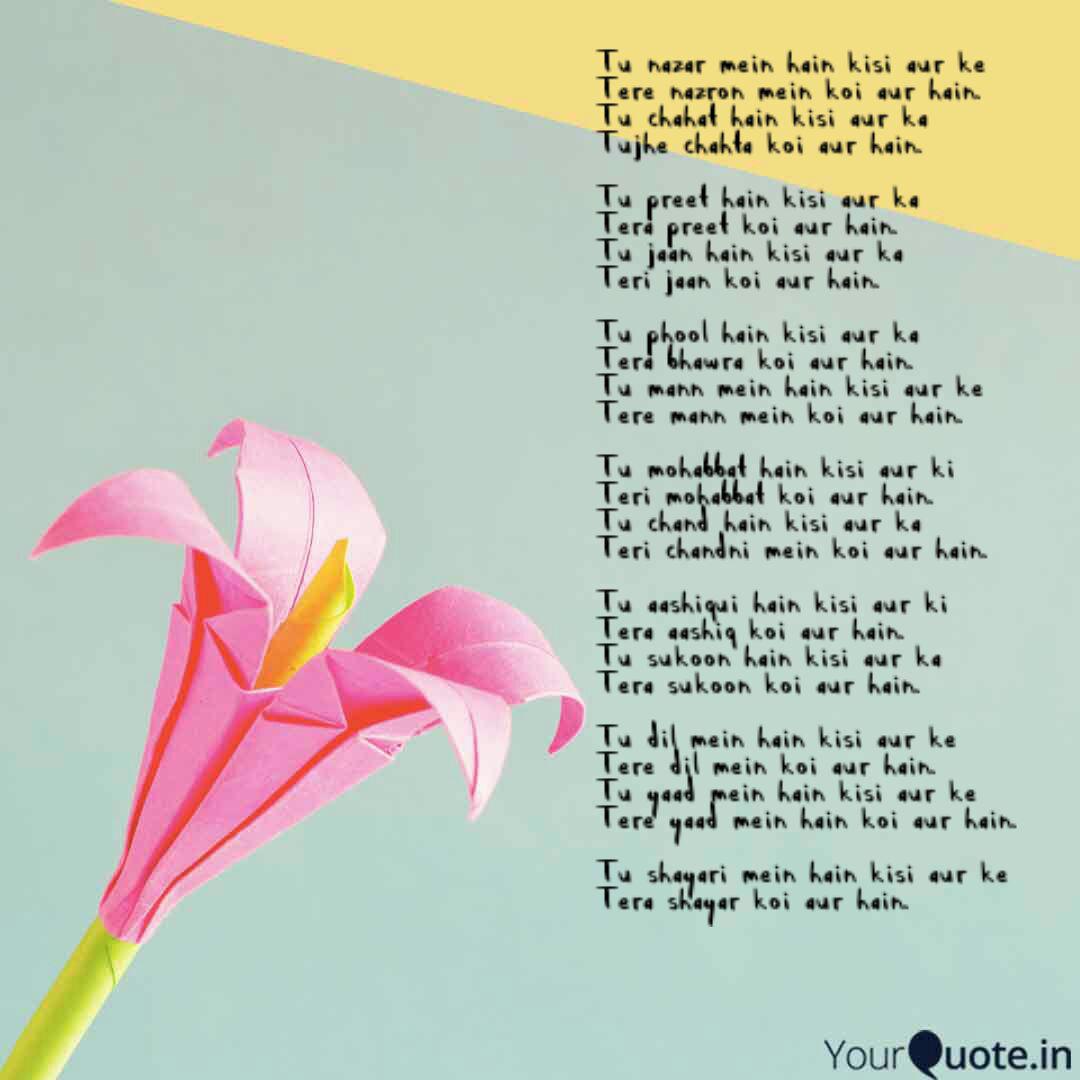 Tu Nazar Mein Hain Kisi A Quotes Writings By Soham Adhikari Yourquote Now, listen to all your favourite songs, along with the lyrics, only on jiosaavn. tu nazar mein hain kisi a quotes