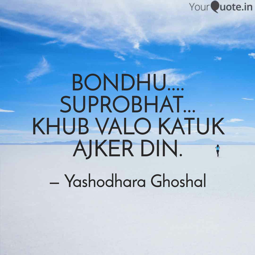 Bondhu Suprobhat K Quotes Writings By Yashodhara