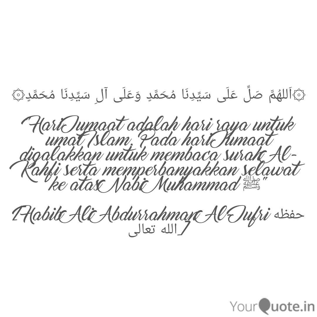 Yuhanis Ku Kunis Quotes Yourquote Surah al jumu'ah verse 9. yuhanis ku kunis quotes yourquote