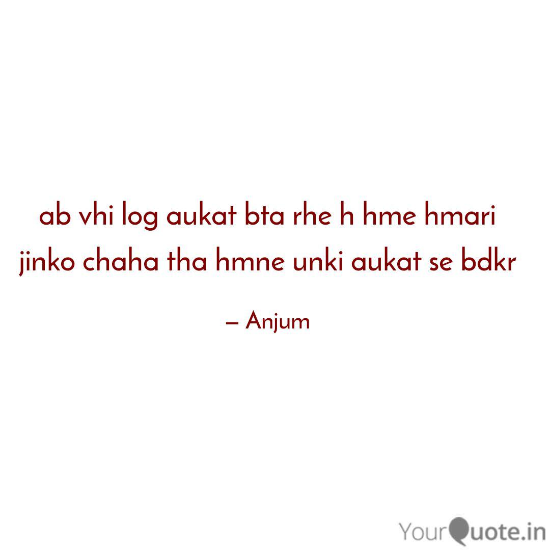 Ab Vhi Log Aukat Bta Rhe Quotes Writings By Firdaus Anjum Yourquote Aadatein buri nahin shauk uncche hain varna kisi khwab ki itani aukat nahin ki ham dekhe aur pura na ho. ab vhi log aukat bta rhe quotes