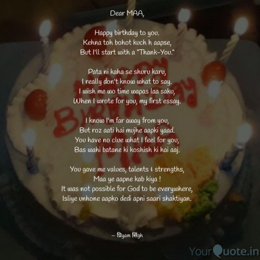 Dear Maa Happy Birthday Quotes Writings By Priyam Singh Yourquote Special day, special person and special celebration. dear maa happy birthday quotes