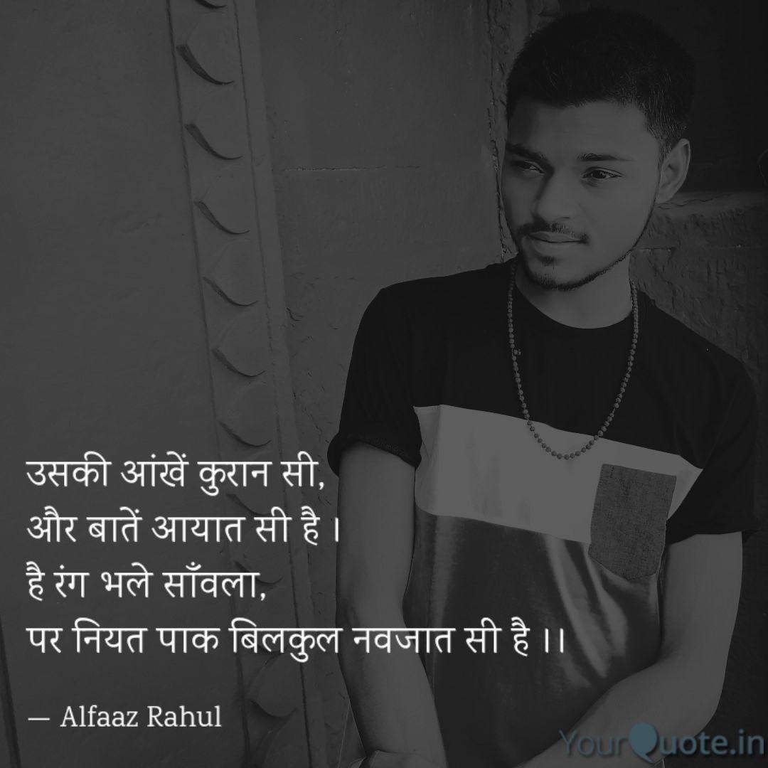 Best Sanwala Quotes Status Shayari Poetry Thoughts Yourquote यहाँ मैं कुछ two line dard shayari पेश करूँगा और कुछ one line dard shayari, painful sad shayari in hindi पेश करूँगा। sanwala quotes status shayari poetry