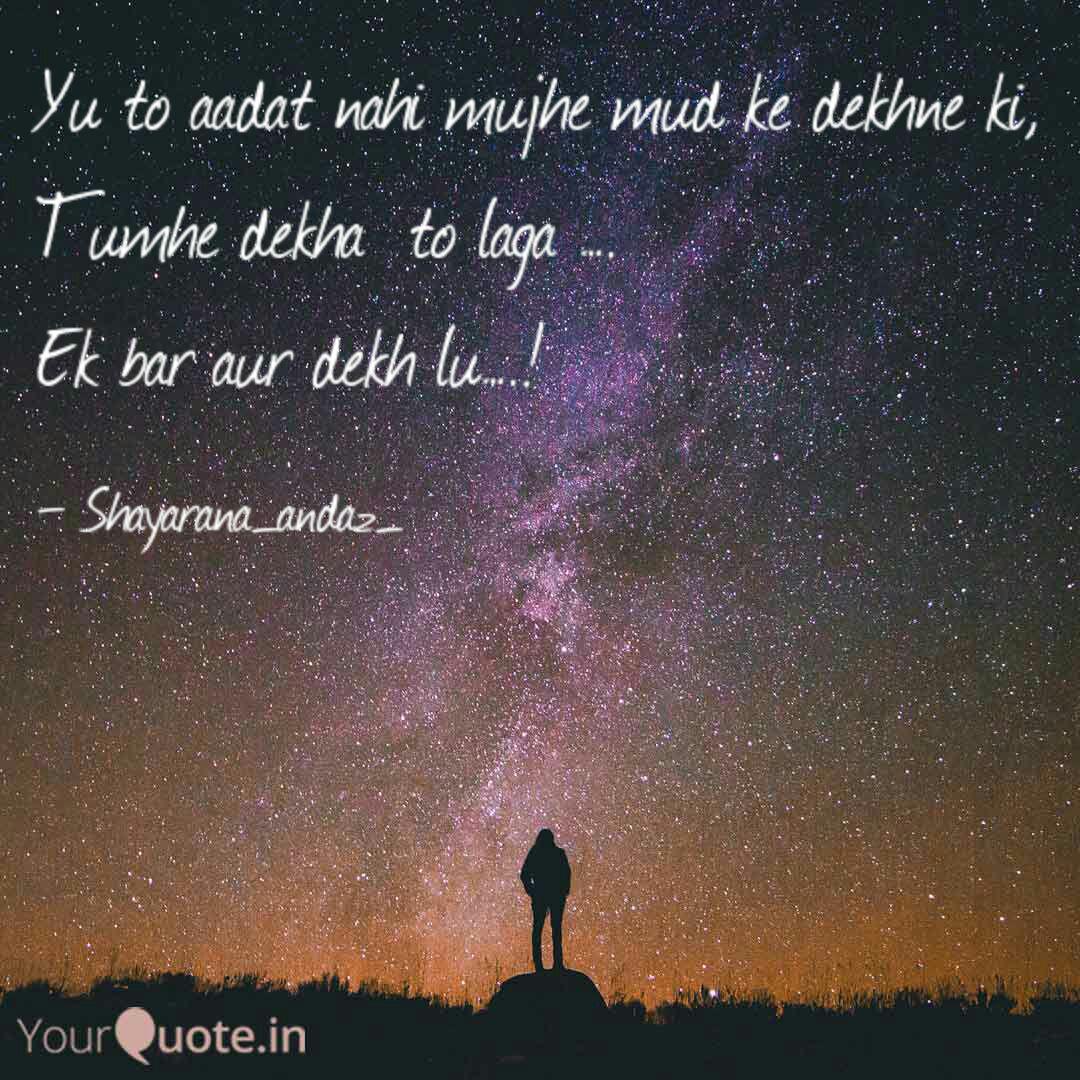 Md Faizan Shayarana Andaaz Quotes Yourquote Pentru a scrie un review trebuie sa fii autentificat. md faizan shayarana andaaz quotes