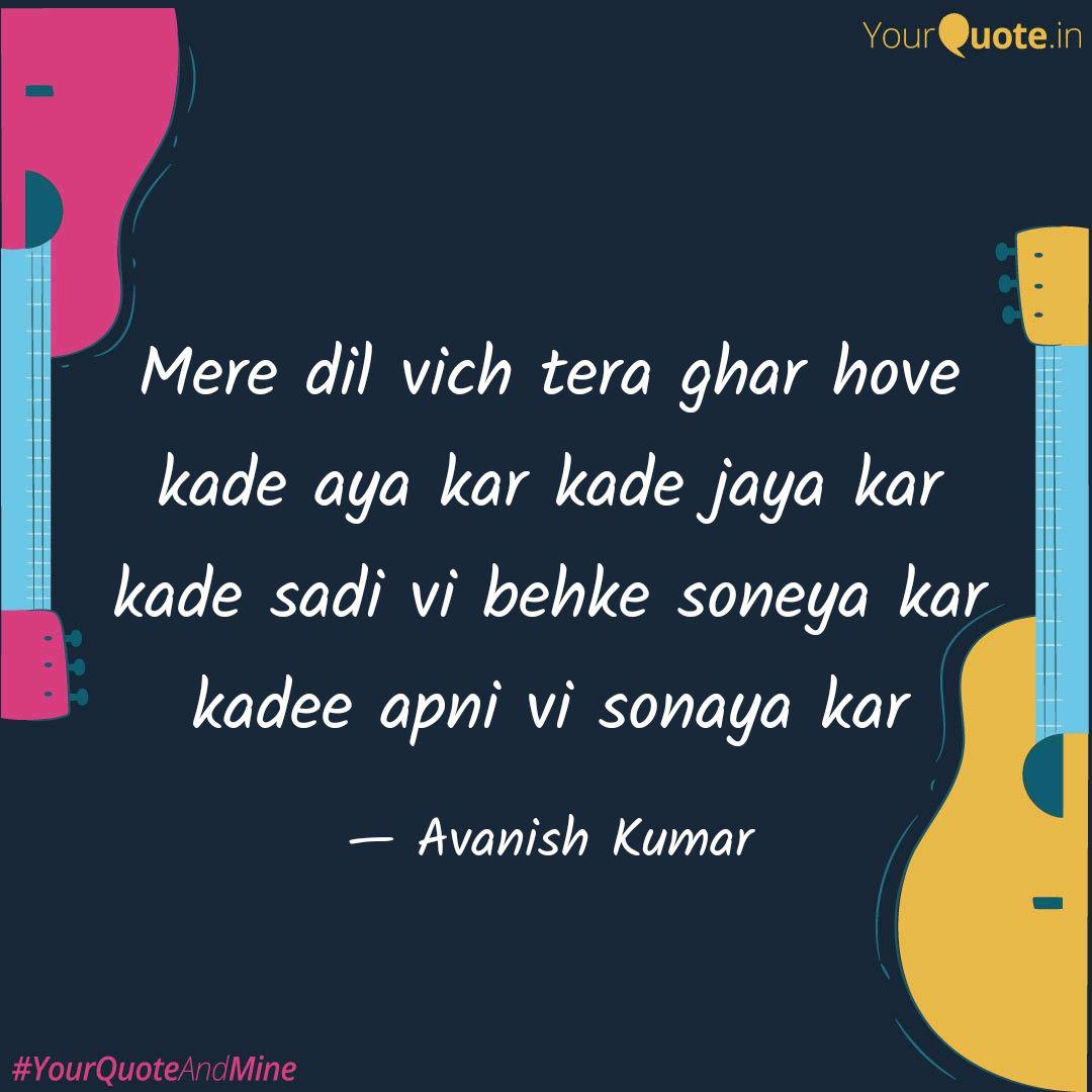 Mere Dil Vich Tera Ghar H Quotes Writings By Avanish Kumar Yourquote Chobar means a young guy especially who is a lot healthy and has good physique chobar also means mushtanda in negative sense meaning someone without shame another similar word chubara means room on first floor. mere dil vich tera ghar h quotes