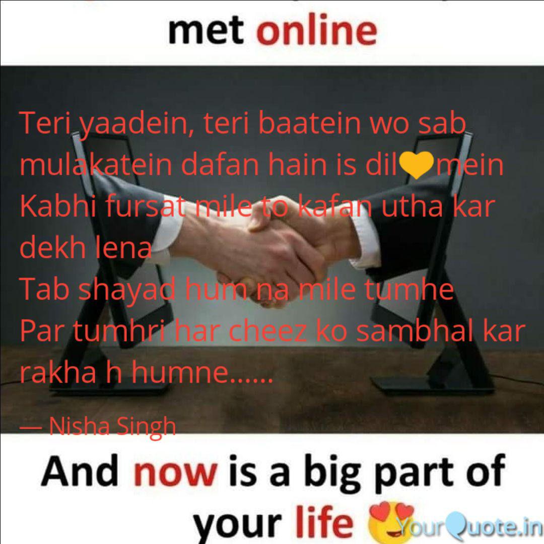 yaadein teri yaadein teri