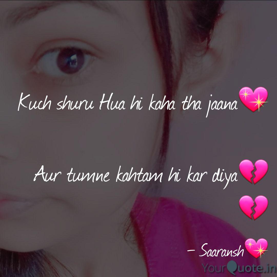 Best Khatam Quotes Status Shayari Poetry Thoughts Yourquote