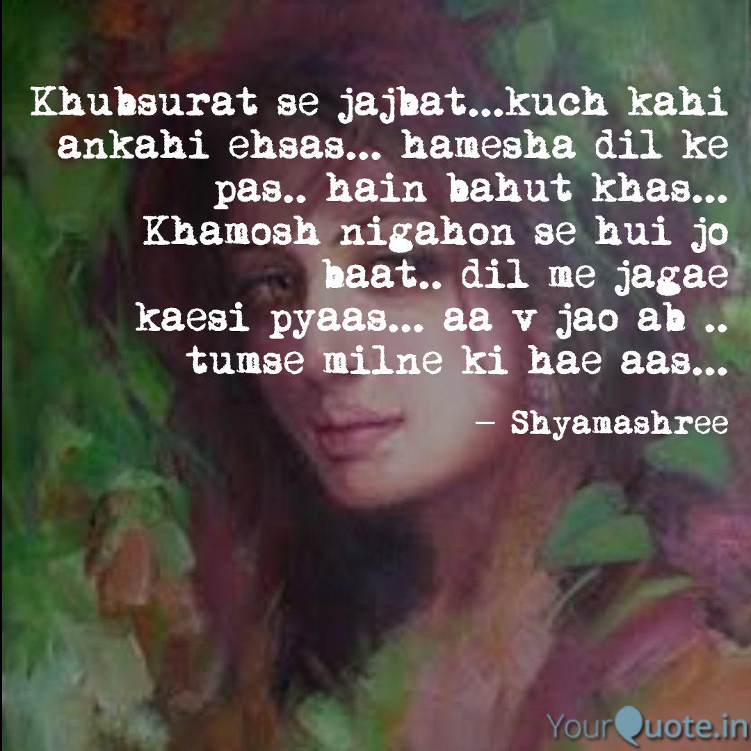 Best Tumsemilna Quotes Status Shayari Poetry Thoughts Yourquote Tumse milna baatein karna badha acha lagta hai love u shayari miss u shayari whatsup love.mp3. best tumsemilna quotes status shayari