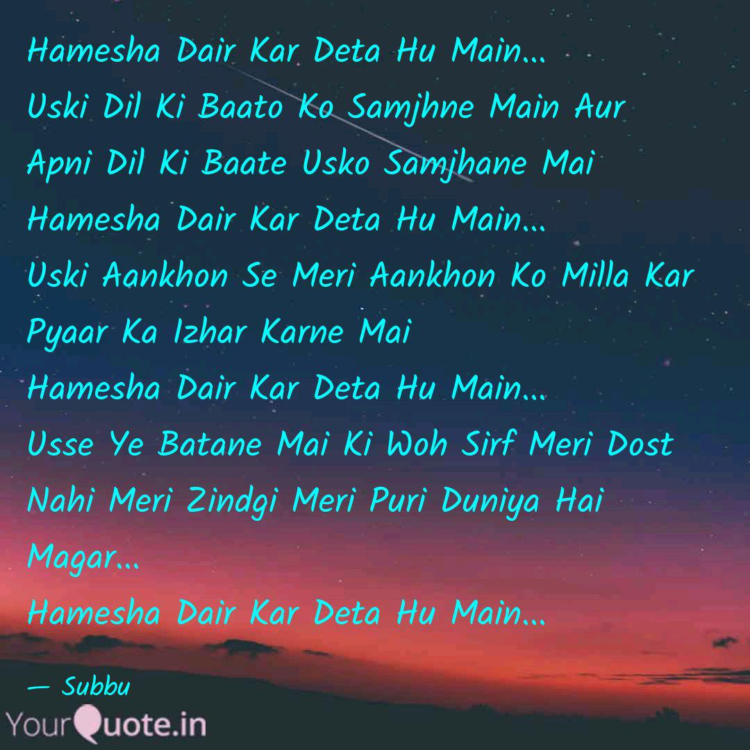 Hamesha Dair Kar Deta Hu Quotes Writings By Subhash Bishnoi Yourquote Hamesha dair kar deta hoon main kisi ko maut se pehlay kisi ghum se buchana ho haqeeqat aur thi kuch us ko jaa kay yah batana ho hamesha dair kar. hamesha dair kar deta hu quotes