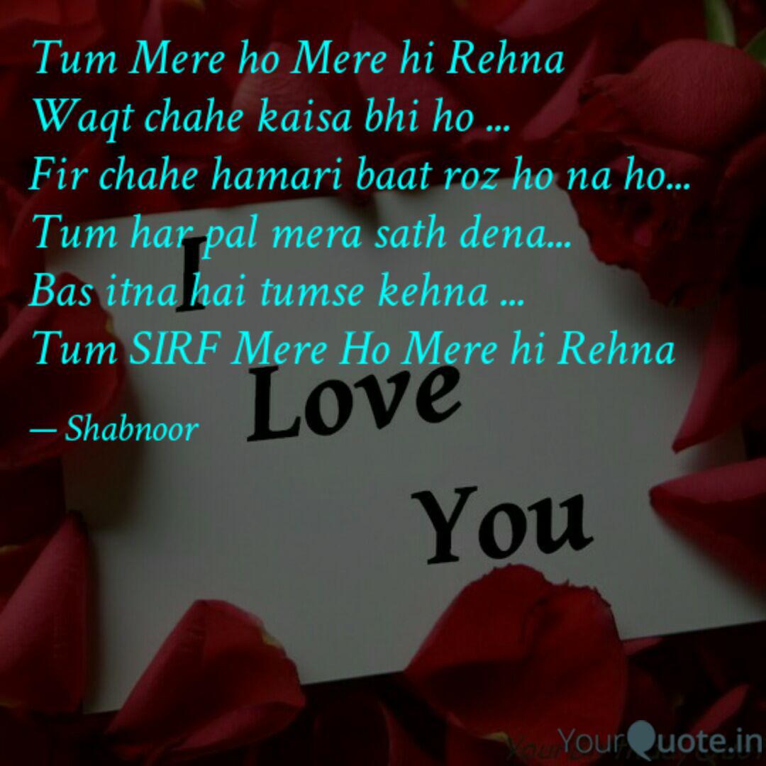 Tum Mere Ho Mere Hi Rehna Quotes Writings By Shabnoor Yourquote Tum mere ho mere rehna whatsapp status. tum mere ho mere hi rehna quotes