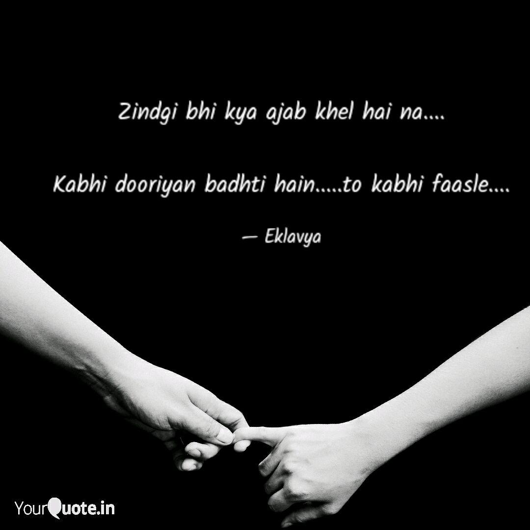 Zindgi Bhi Kya Ajab Khel Quotes Writings By Ragini Mishra Yourquote Take these inspirational language quotes with you to motivate your journey. zindgi bhi kya ajab khel quotes
