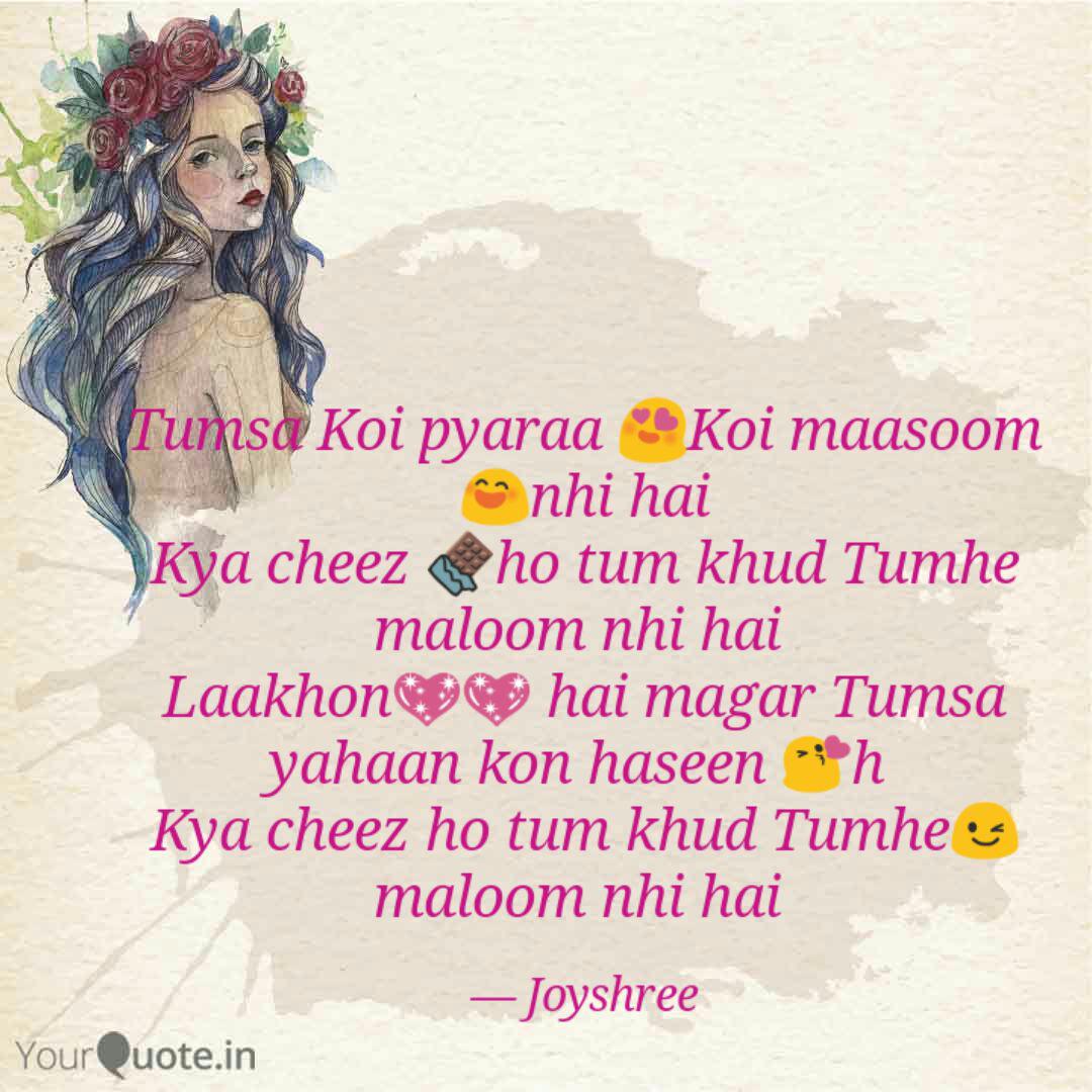 Tumsa Koi Pyaraa Koi Ma Quotes Writings By Joyshree Dev Yourquote Nahi hai lakho hai magar tumsa yaha kaun hasi hai tum jan ho meri tumhe malum nahi tumsa koi pyara koi masum nahi hai. tumsa koi pyaraa koi ma quotes
