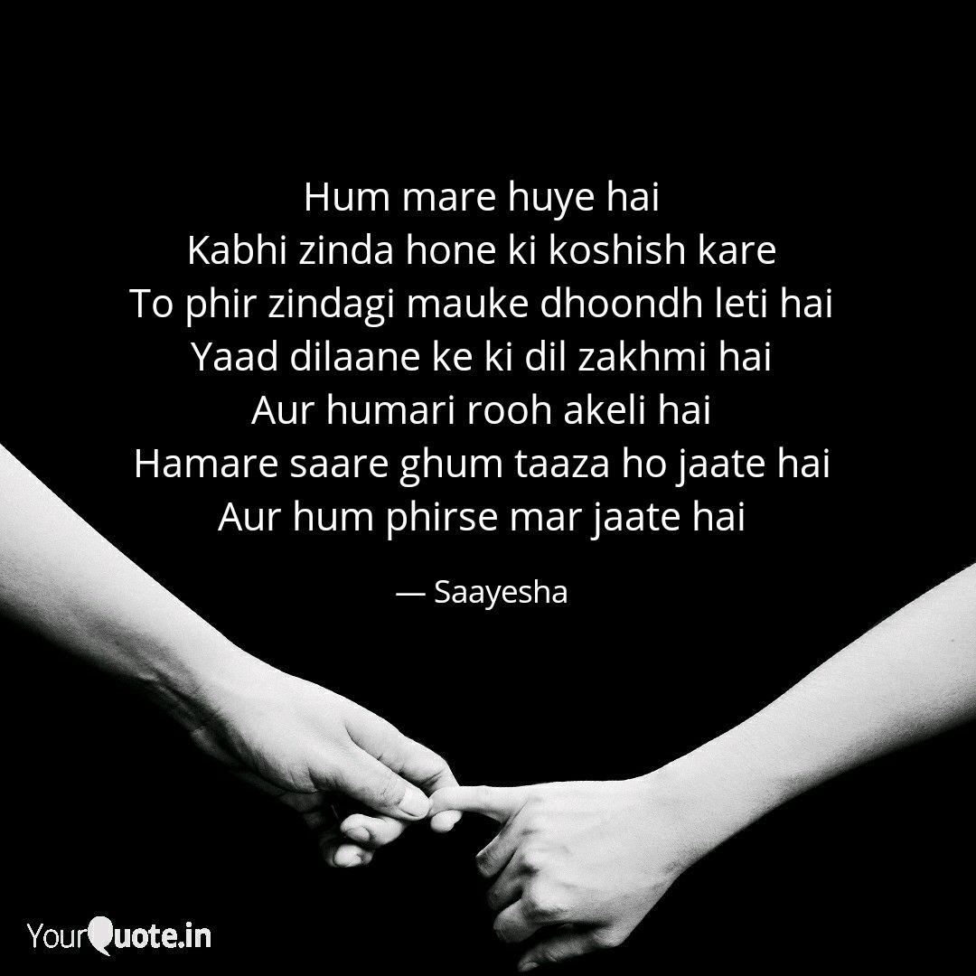Get Wallpaper Hum Mare Huye Hai Kabhi Z Quotes Writings By A Wakhloo Yourquote For iPhone
