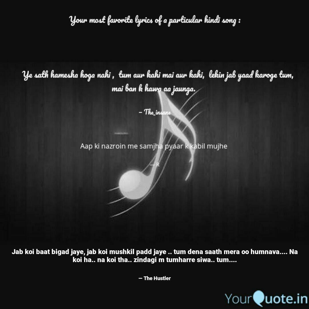 Aap Ki Nazroin Me Samjha Quotes Writings By R C Yourquote .tum dena saath mera o humnawaa jab koi baat bigad jaaye jab koi mushkil pad jaaye tum dena saath mera o humnawaa naa koi hai na koi tha zindagi mein tumhaare siva tum dena saath mera o humnawaa tum dena saath mera check out. yourquote
