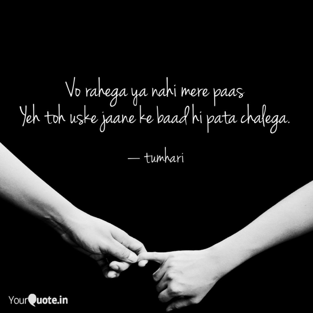 Vo Rahega Ya Nahi Mere Pa Quotes Writings By Sakshi Suri Yourquote