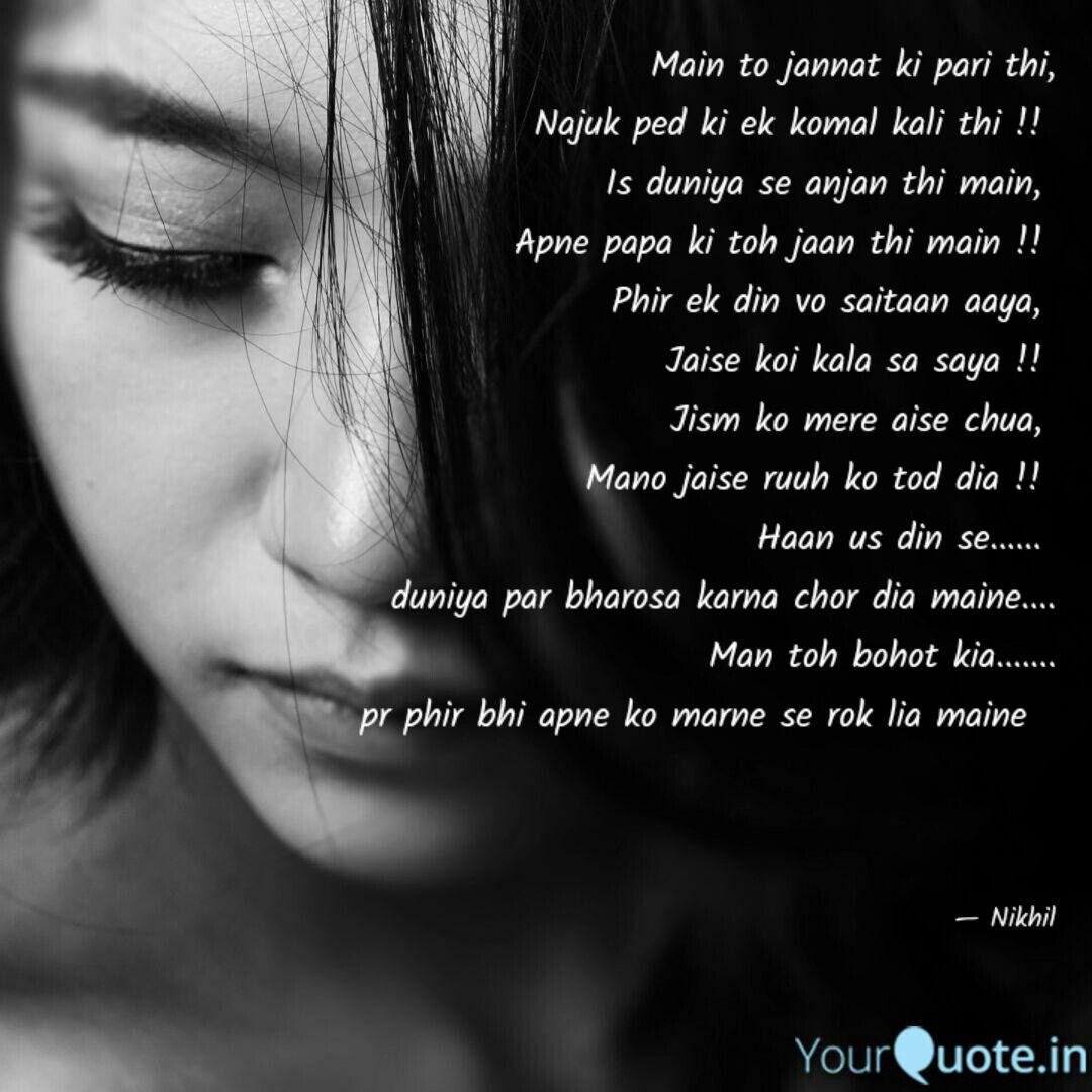 Main To Jannat Ki Pari Th Quotes Writings By Nikhil Yourquote