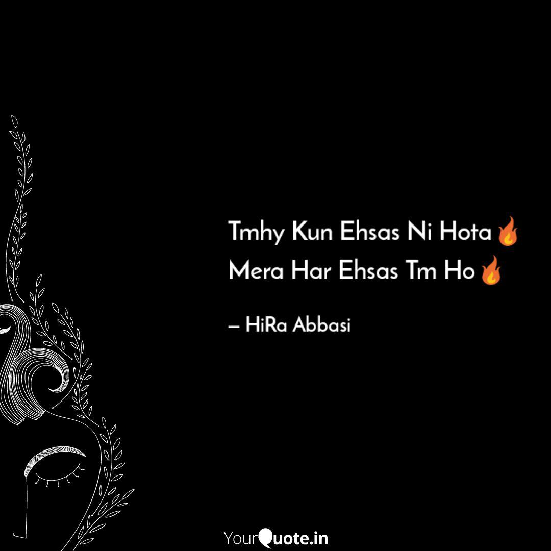 Get Wallpaper Tmhy Kun Ehsas Ni Hota Quotes Writings By Hira Abbasi Free