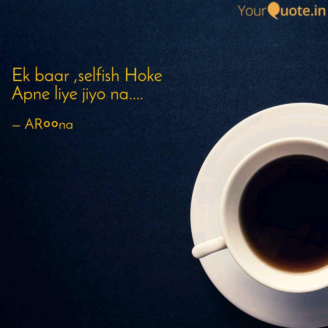 Ek Baar Selfish Hoke Apn Quotes Writings By Heartfulness Anuradha Yourquote Chehre pe apke muskaan hai phir aankhon mein kyun ik baar baby selfish hoke apne liye jiyo na… yeh na kabhi mann mein laana ki hum aapko gumrah kar rahe hain hum jaante hain hum aapke liye ko. yourquote