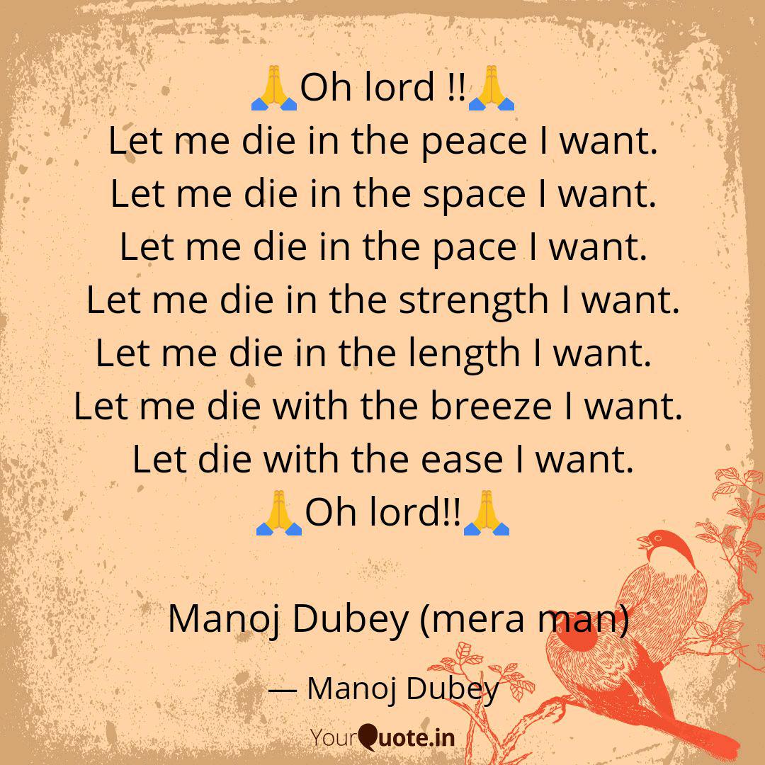 🙏Oh Lord !!🙏 Let Me Die... | Quotes & Writings By Manoj Dubey | Yourquote