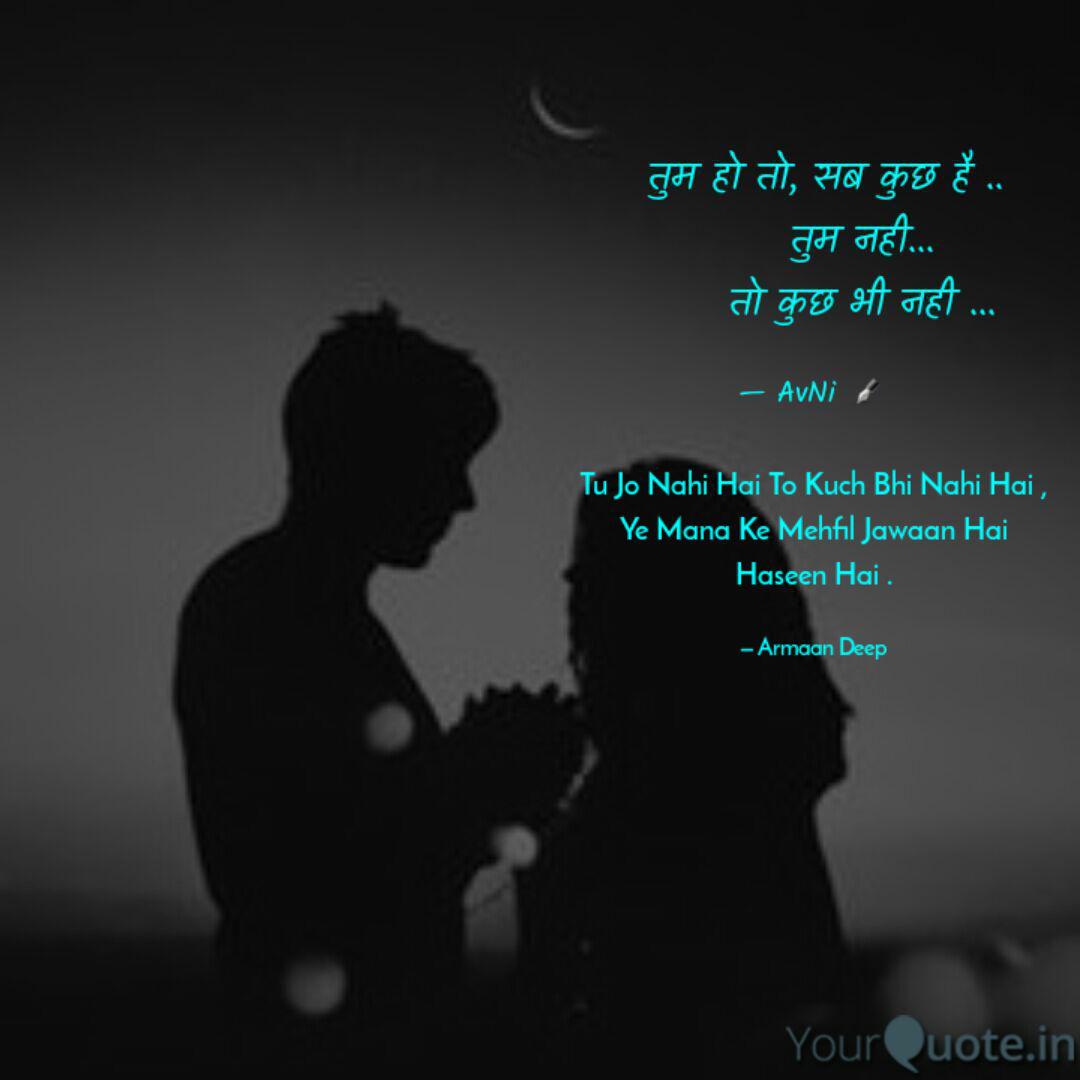Tu Jo Nahi Hai To Kuch Bh Quotes Writings By Lekhta The Pen Of Hope Yourquote Kangna ranaut, shiney ahuja, shaad randhawa and others. tu jo nahi hai to kuch bh quotes