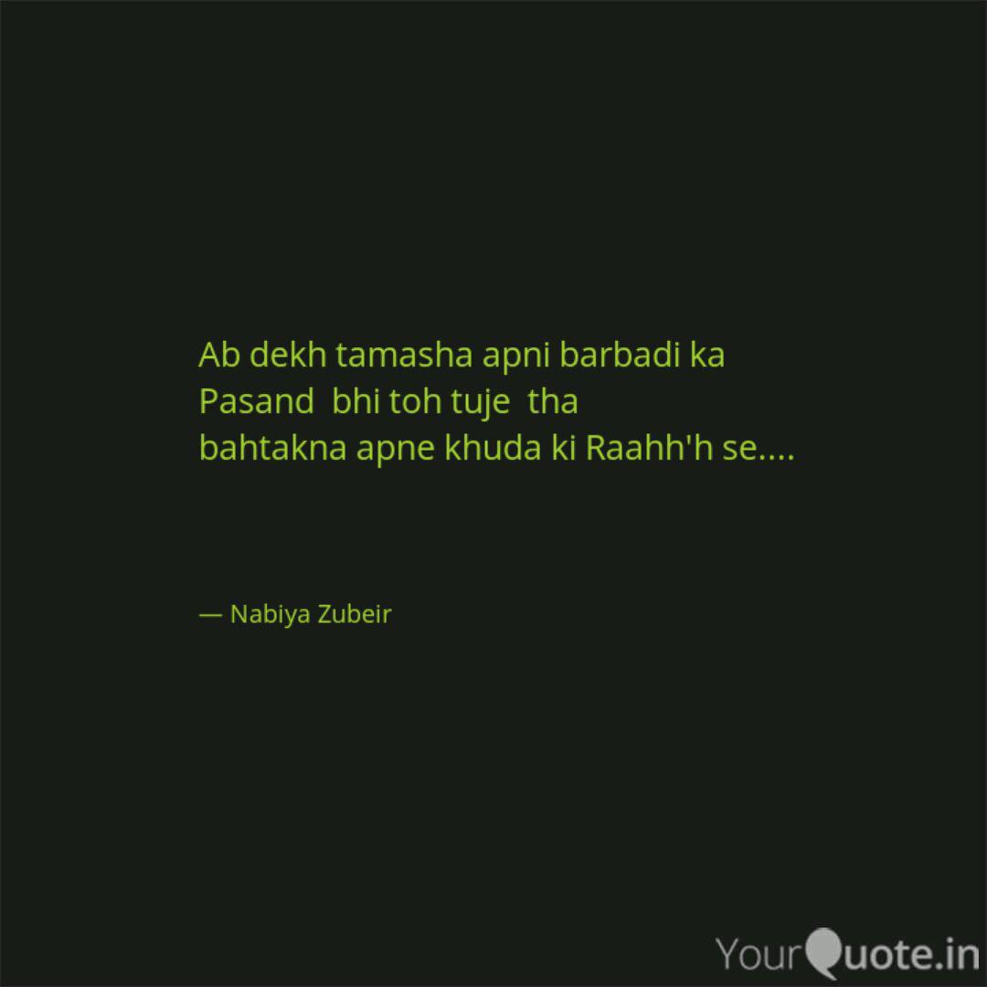 Ab Dekh Tamasha Apni Barb Quotes Writings By Nabiya Zubeir Yourquote Wahi kahani phir ek baar. ab dekh tamasha apni barb quotes