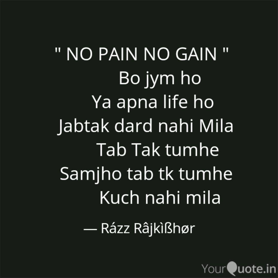 No Pain No Gain Quotes Writings By Razz Rajkisshor Yourquote