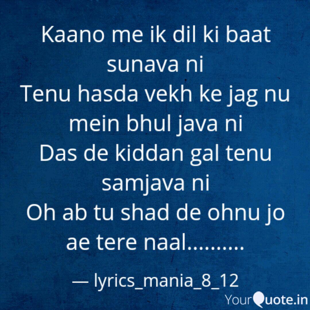Lyrics Mania 8 12 Lyrics Mania 8 12 Quotes Yourquote New whatsapp status videos ave rusya na kar meri soniye all types of whatsapp status video daily a new status. lyrics mania 8 12 lyrics mania 8 12