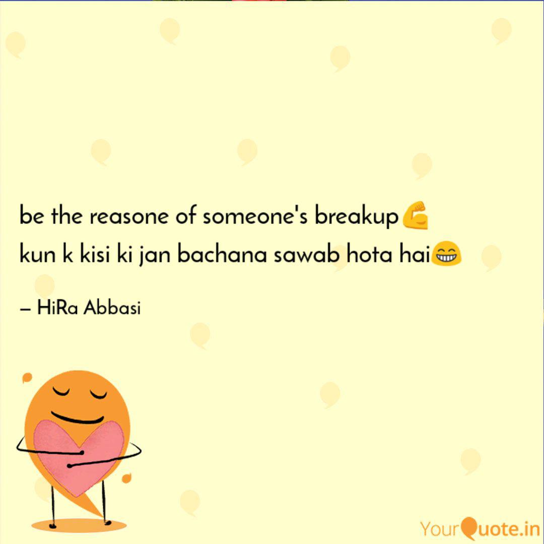 Wallpaper Be The Reasone Of Someone Quotes Writings By Hira Abbasi For Android Free