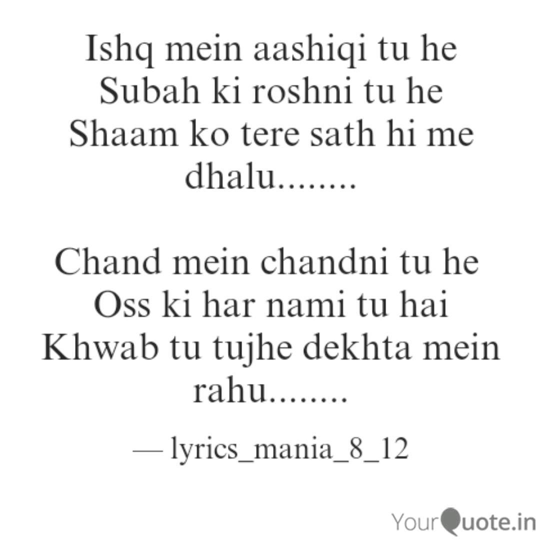 Lyrics Mania 8 12 Lyrics Mania 8 12 Quotes Yourquote Ik duje da kadi na dil toriye na toriye mukh sajna tu kadi vi na moriye nah moriye. lyrics mania 8 12 lyrics mania 8 12