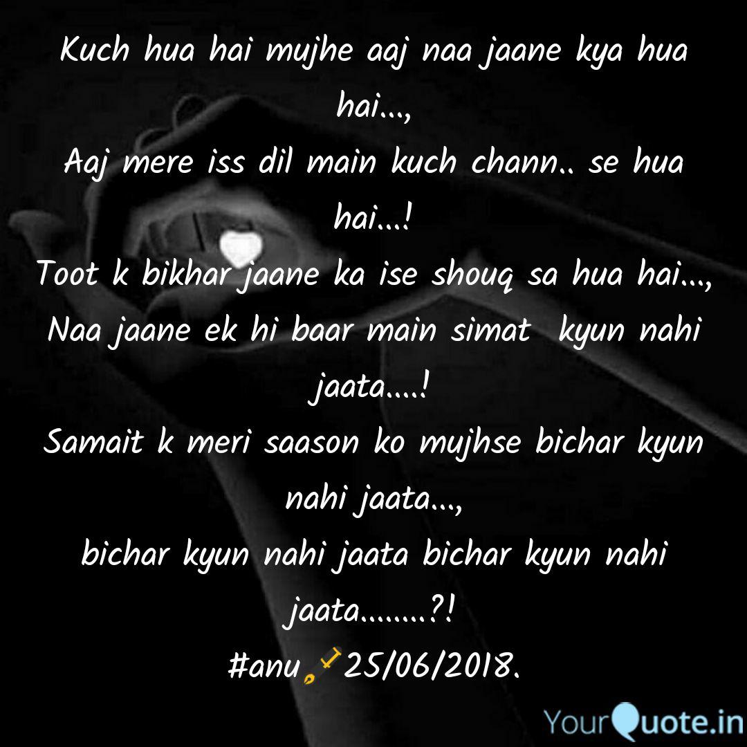 Kuch Hua Hai Mujhe Aaj Na Quotes Writings By Arunima Govil Paul Yourquote Ankit tiwari, jeet gangulli, meet bros anjjan and others. kuch hua hai mujhe aaj na quotes
