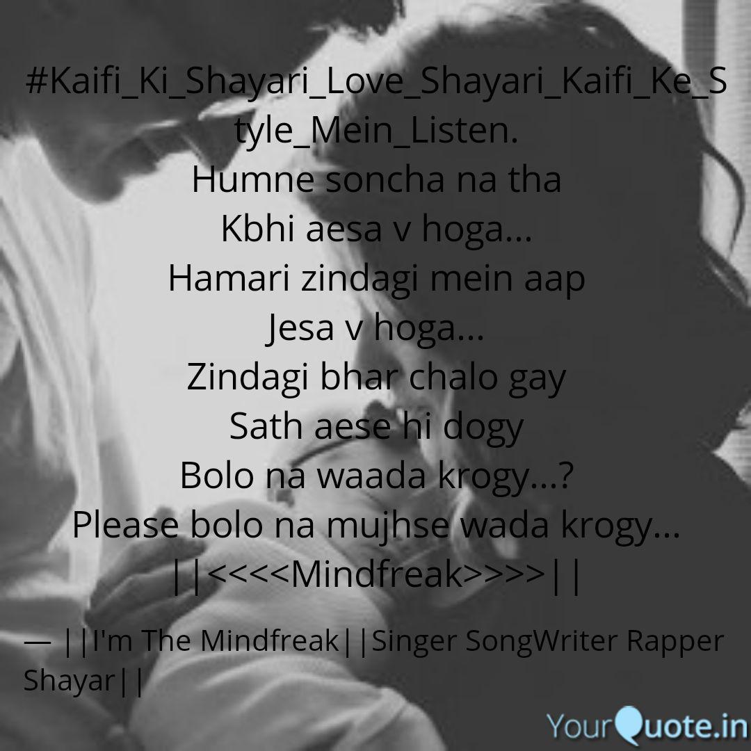 Kaifi Ki Shayari Love Sh Quotes Writings By Kaifi Azmi Yourquote Though his father, syed fateh hussain rizvi was a landlord, he also worked as a tehsi. quotes writings by kaifi azmi