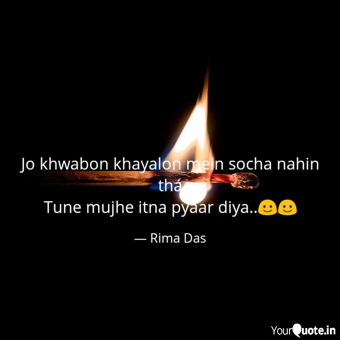 Jo Khwabon Khayalon Mein Quotes Writings By R T Yourquote Jo khwabon khayalon mein socha nahin tha remix song | haan tu hai dj 2020. jo khwabon khayalon mein quotes