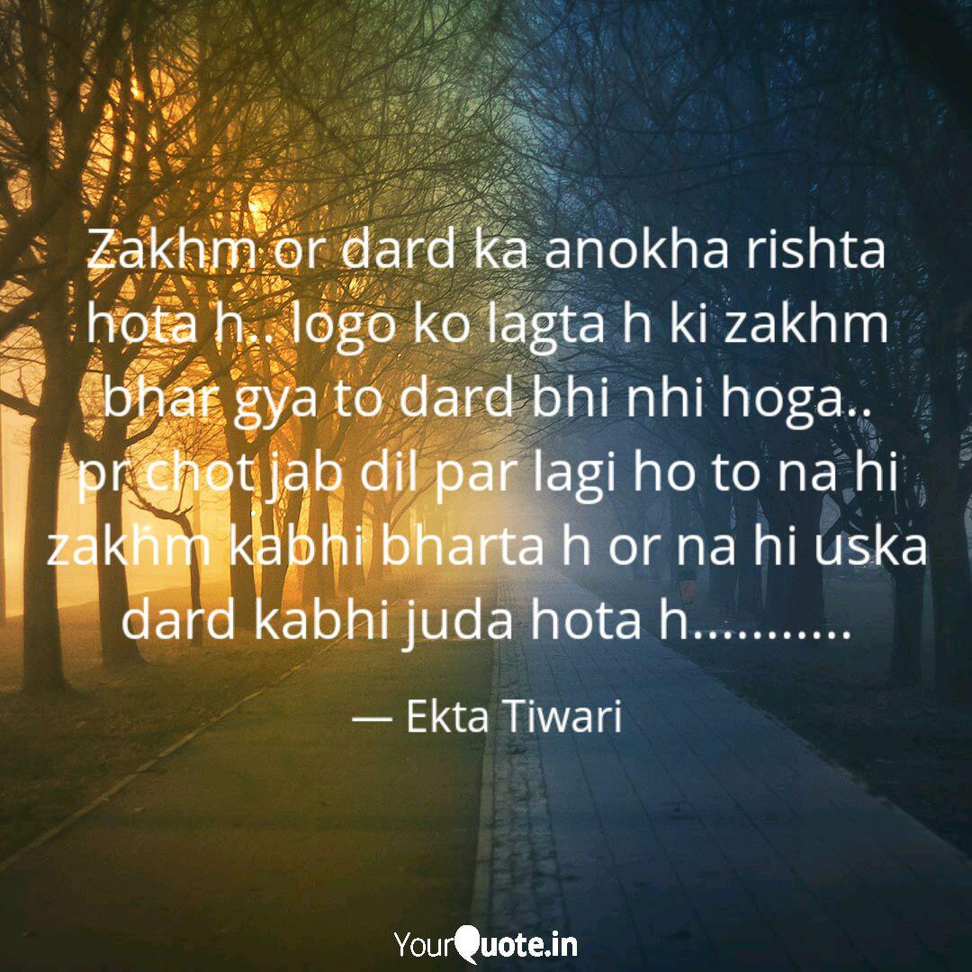 Zakhm Or Dard Ka Anokha R Quotes Writings By Ekta Tiwari Yourquote Latest dard status available here, share these best dard bhare status, painful status, dard bhari dard status express highly unpleasant sensation caused by broken heart. zakhm or dard ka anokha r quotes