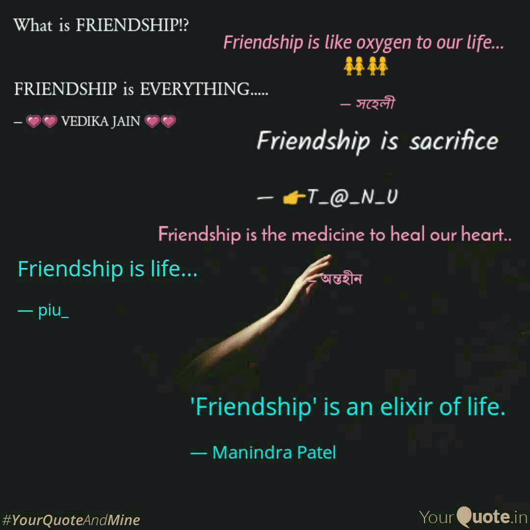 Friendship Is Like Oxygen Quotes Writings By Saheli Das Yourquote