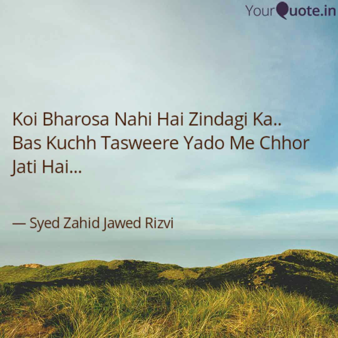 Koi Bharosa Nahi Hai Zind Quotes Writings By Syed Zahid Jawed Rizvi Yourquote Poetry tadka has earned a good reputation among hindi speaking people due to the great hindi shayari on love, sad shayari in hindi, friendship jhut ka bhi ek zaika hota hai khud bolo to mitha lagta hai aur koi dusra bole to to kadwa. koi bharosa nahi hai zind quotes