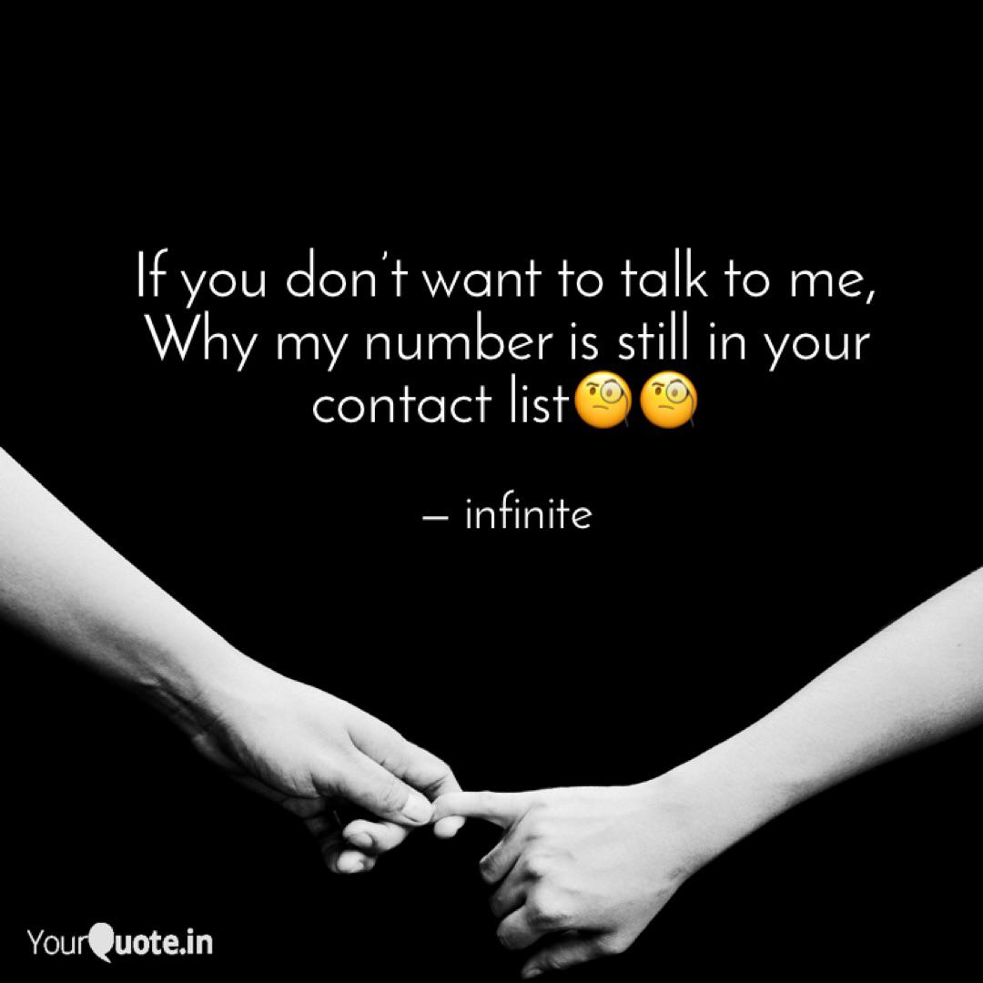 When You Don T Want To Talk Quotes