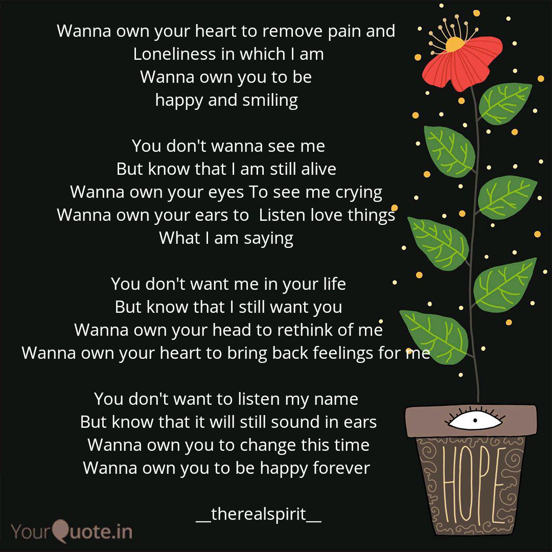 Wanna own your heart to r | Quotes & Writings by i wana own you
