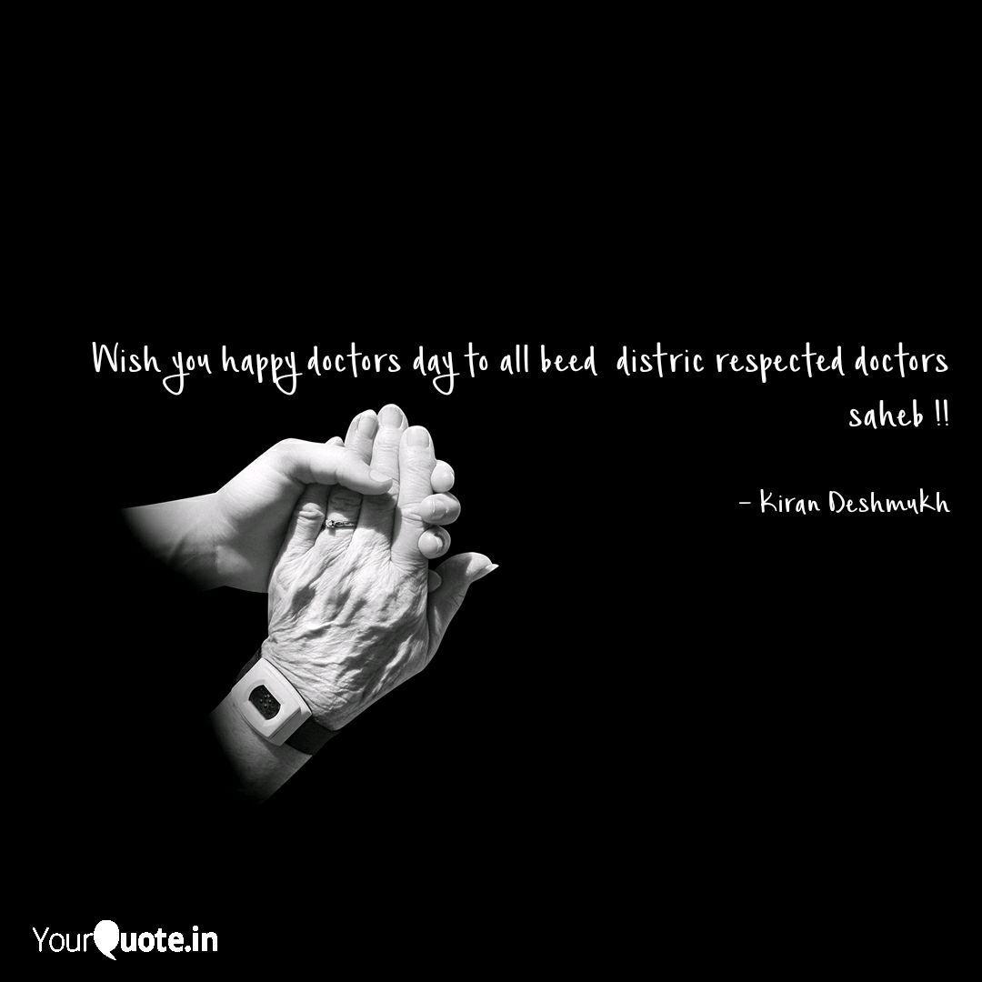 Wallpaper Wish You Happy Doctors Da Quotes Writings By Kiran Deshmukh For Free
