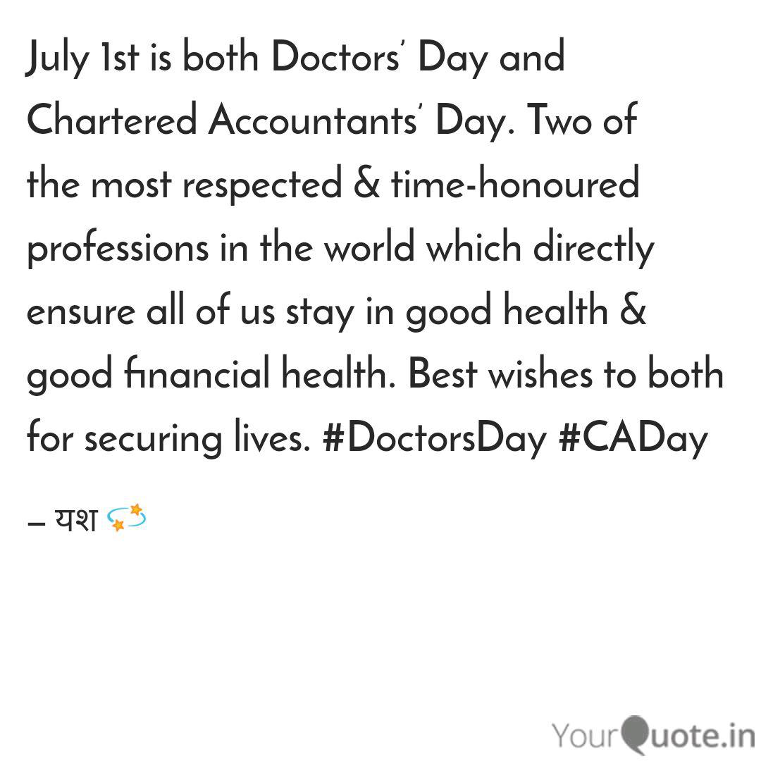 Wallpaper July 1st Is Both Doctors Quotes Writings By Ca Yash Varshney Yourquote For Android