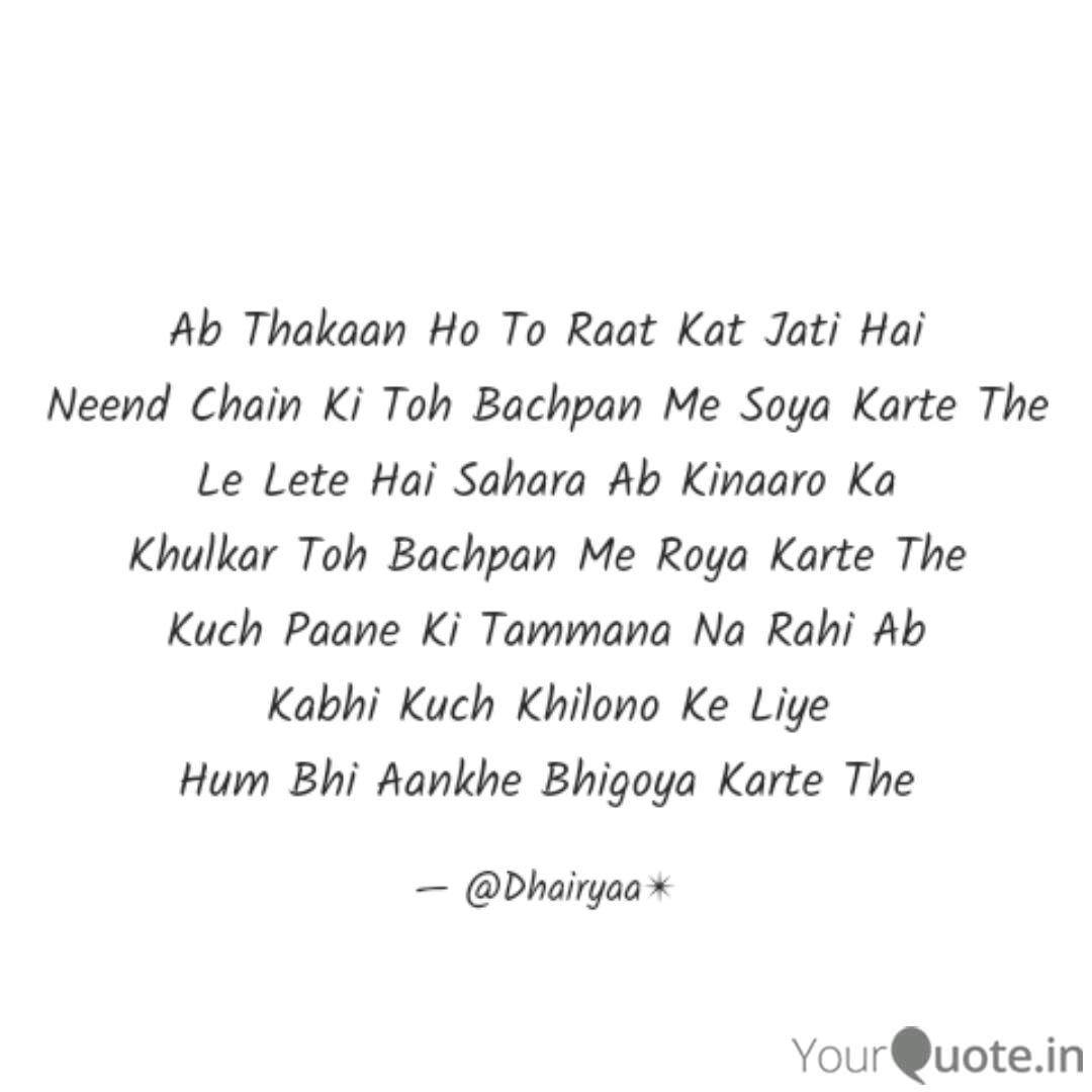 Ab Thakaan Ho To Raat Kat Quotes Writings By Dhairya Thakur Yourquote .پرانی طرز کا‬puraani tarz ka 14917 oldie n. yourquote
