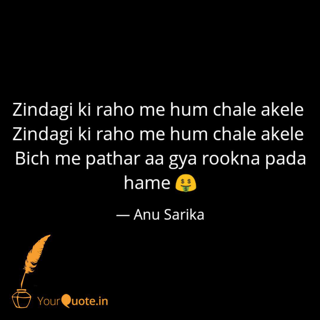 Zindagi Ki Raho Me Hum Ch Quotes Writings By Anu Sarika Yourquote Özümlə danışdığım qədər heç kim ilə danışmadım. zindagi ki raho me hum ch quotes
