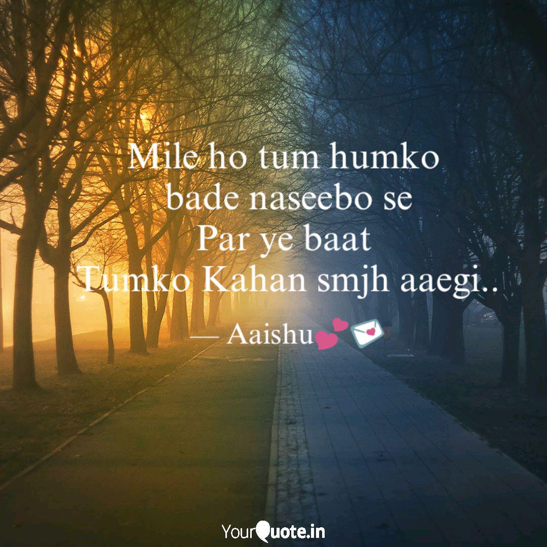 Mile Ho Tum Humko Bade N Quotes Writings By Aishwarya Gupta Yourquote Baahon mein teri ab yaara, jannat hai maangi khuda se tu woh, mannat. yourquote