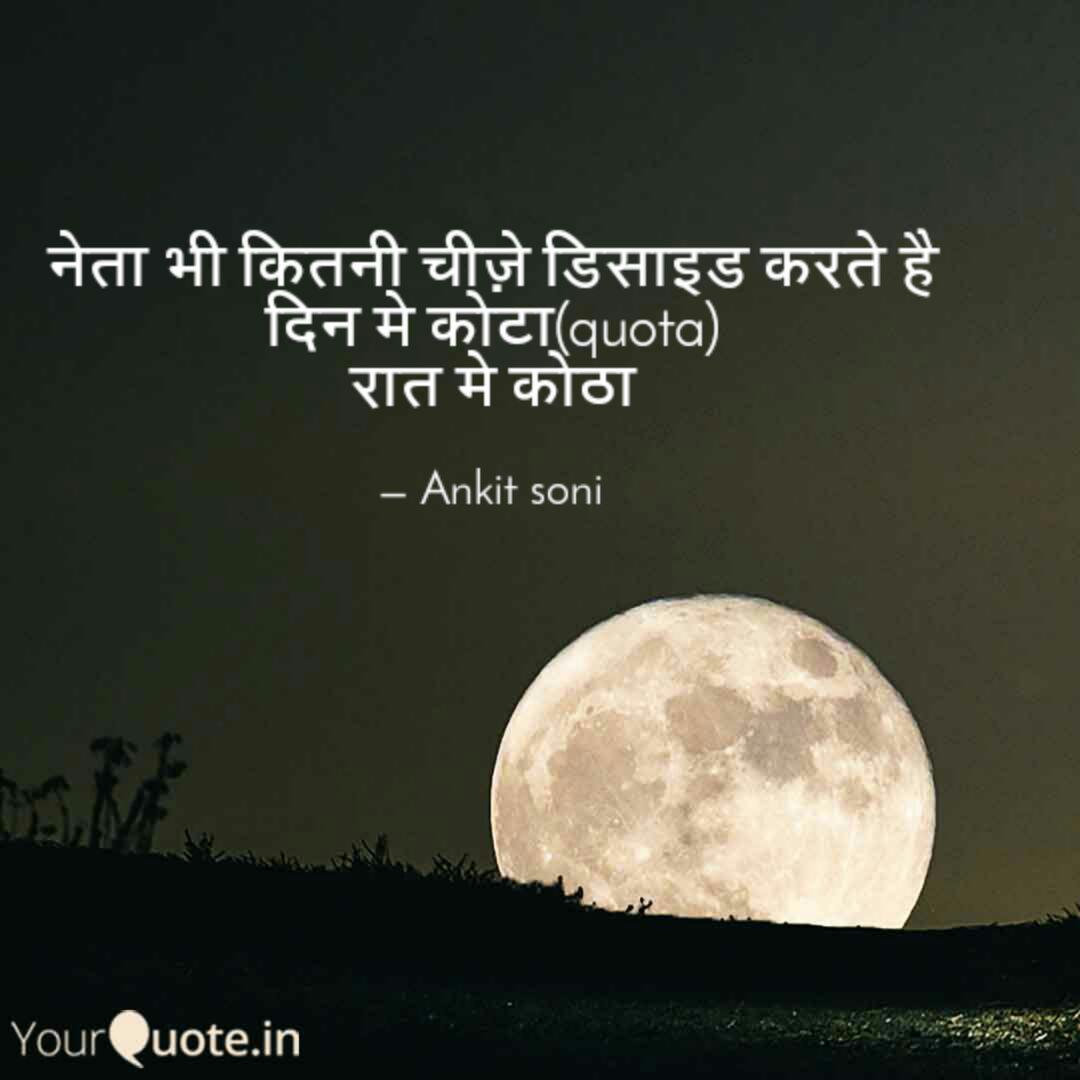 Best Gandi Quotes Status Shayari Poetry Thoughts Yourquote सेक्सी शायरी,sexi shayari,hindi shayari,hot shayari,gandi shayari,हिंदी शायरी,shayari,dehatimasti. best gandi quotes status shayari