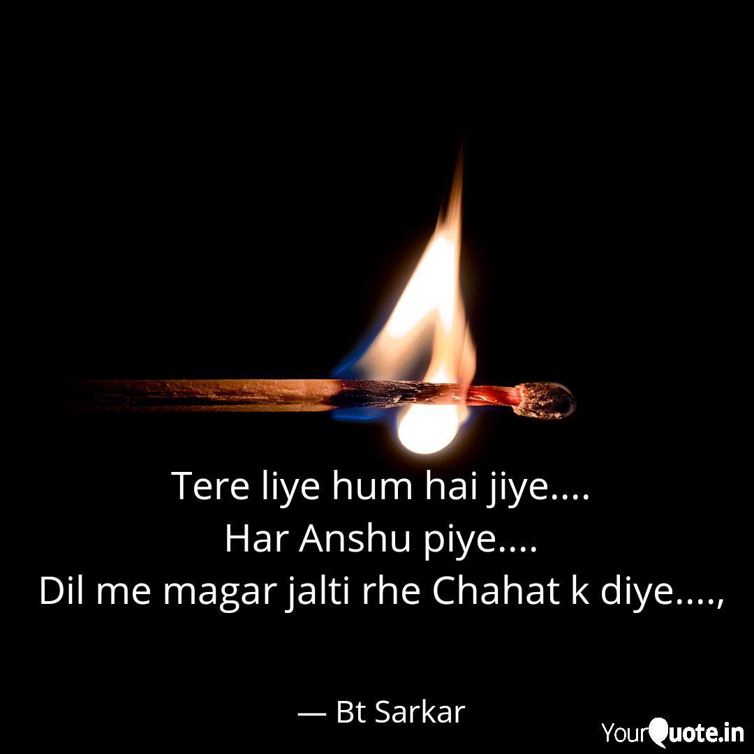 Tere Liye Hum Hain Jiye Tere Liye Hum Hain Jiye