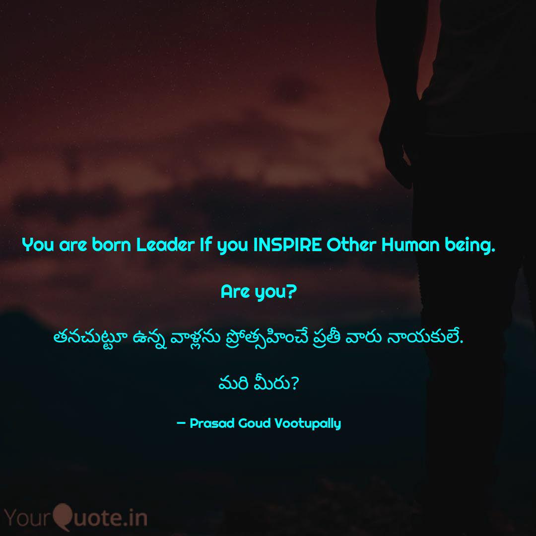 Best à°¨ à°¯à° à°¡ Quotes Status Shayari Poetry Thoughts Yourquote Through the centuries, great military leaders have shown some of the strongest leadership skills, which have been immortalized in leadership quotes attributed to them. best à°¨ à°¯à° à°¡ quotes status
