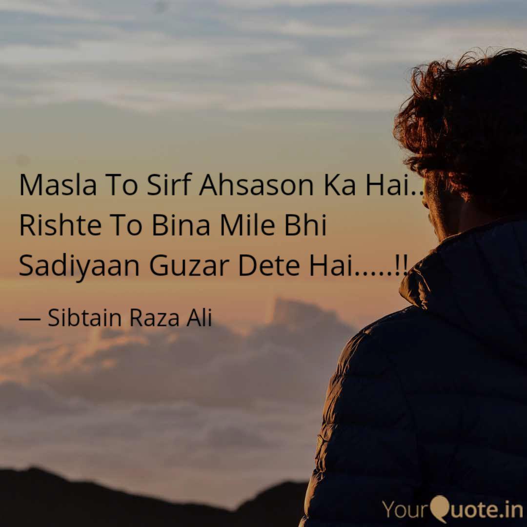 quotes writings by sibtain raza ali