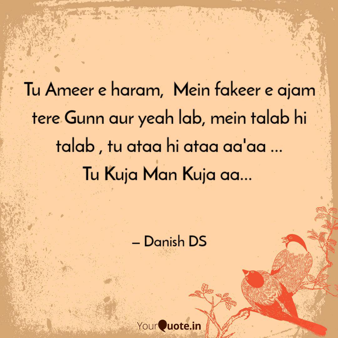 Best Cokestudio Quotes Status Shayari Poetry Thoughts Yourquote تو کجا من کجا (tu kuja man kuja). best cokestudio quotes status shayari