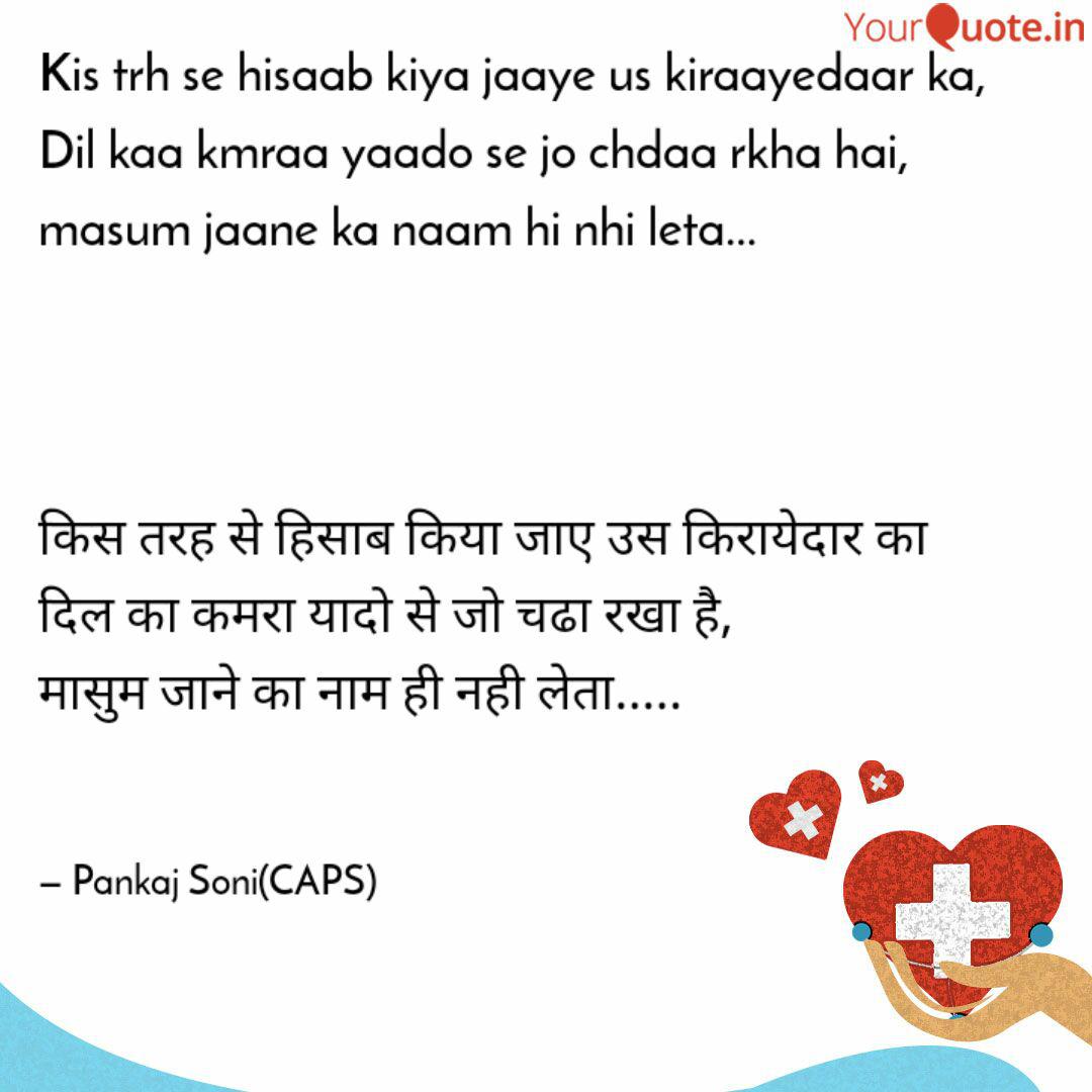 yourquote