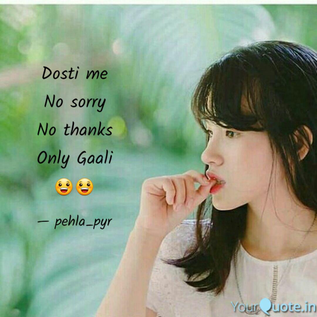 Nakeher Friendship Me No Thanks No Sorry Thank you mujhe bachane ke liye. nakeher blogger